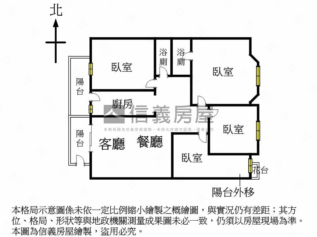 歐香家園全新整理四房房屋室內格局與周邊環境