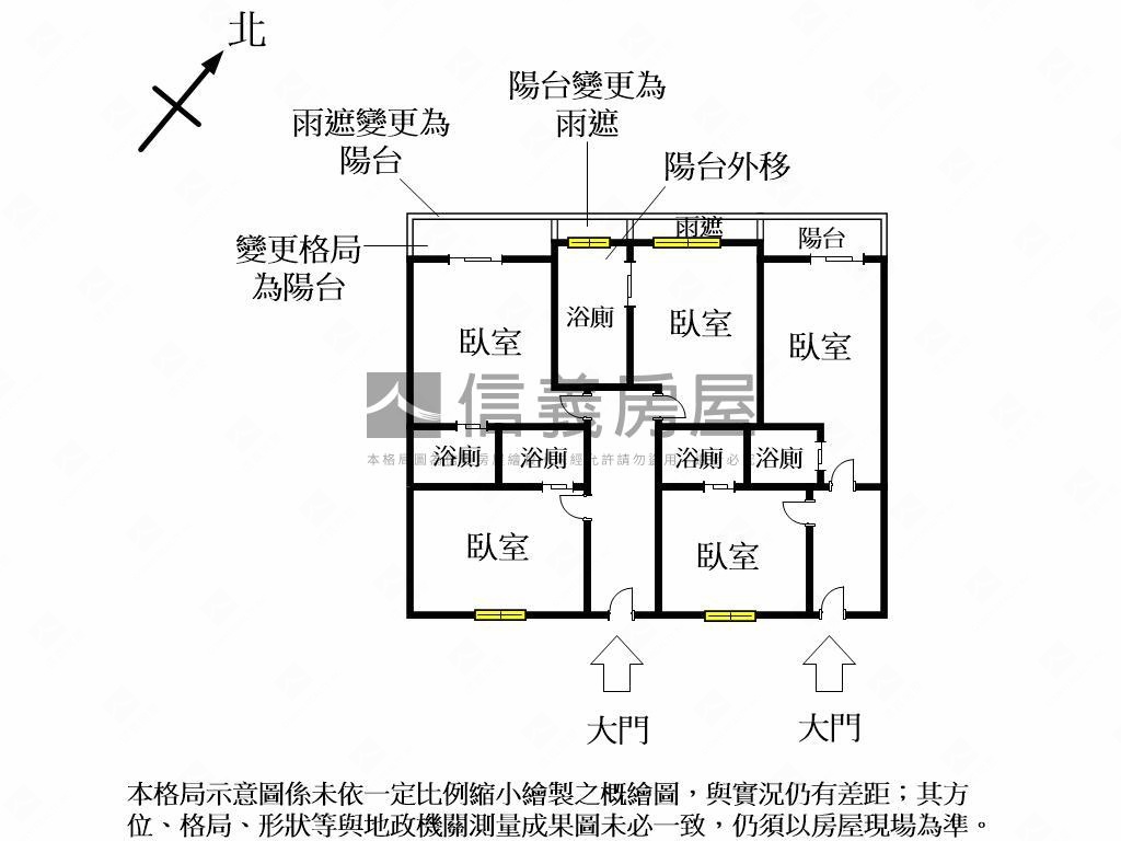 ★稀有★震後五房附車位房屋室內格局與周邊環境