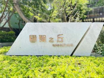 國聚之丘三房平面車位