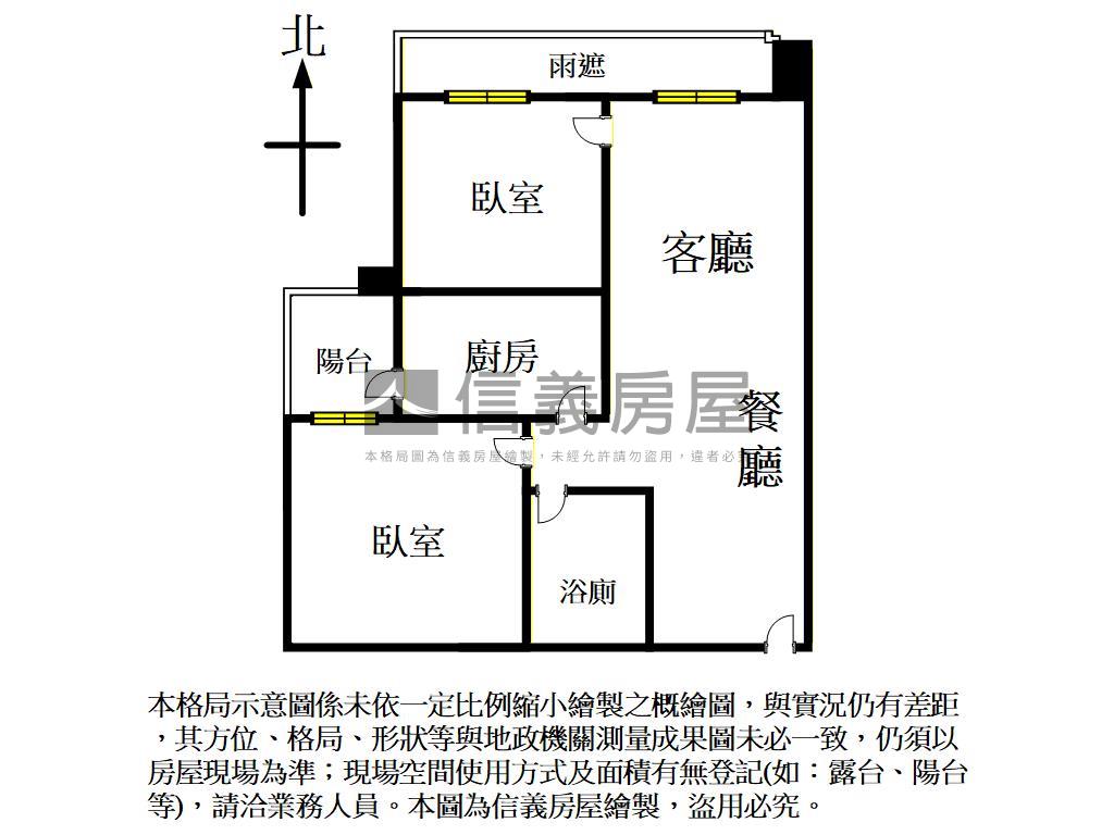 皇翔☆高樓低總價兩房車位房屋室內格局與周邊環境