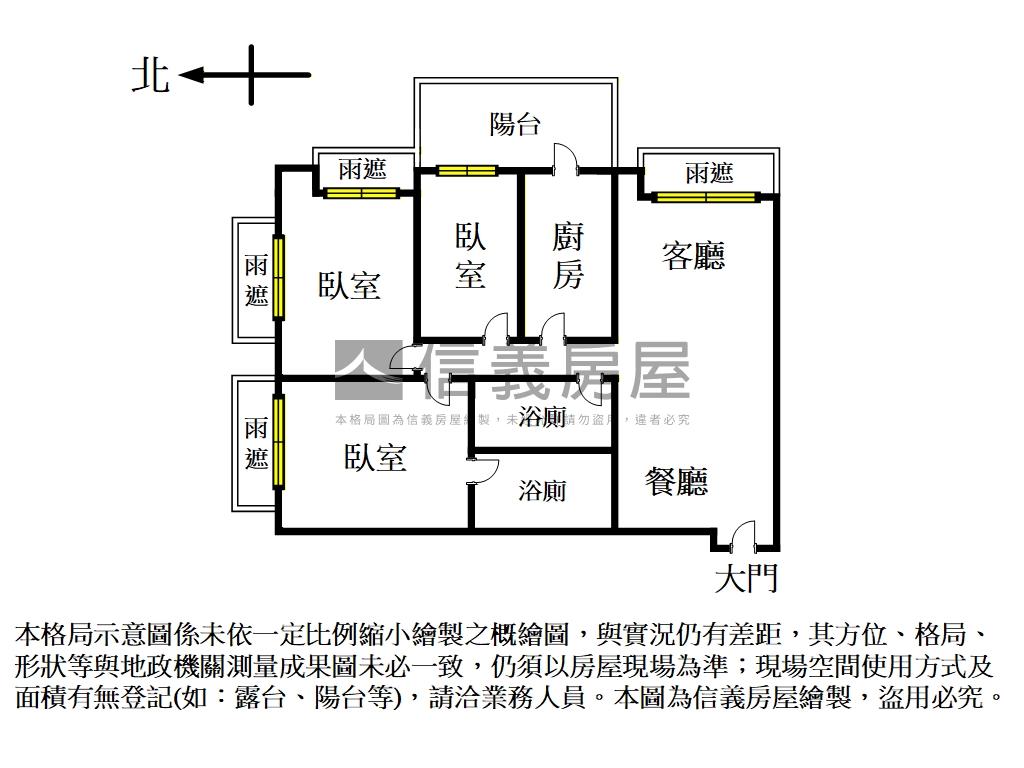 美麗山林幽美綠景三房房屋室內格局與周邊環境