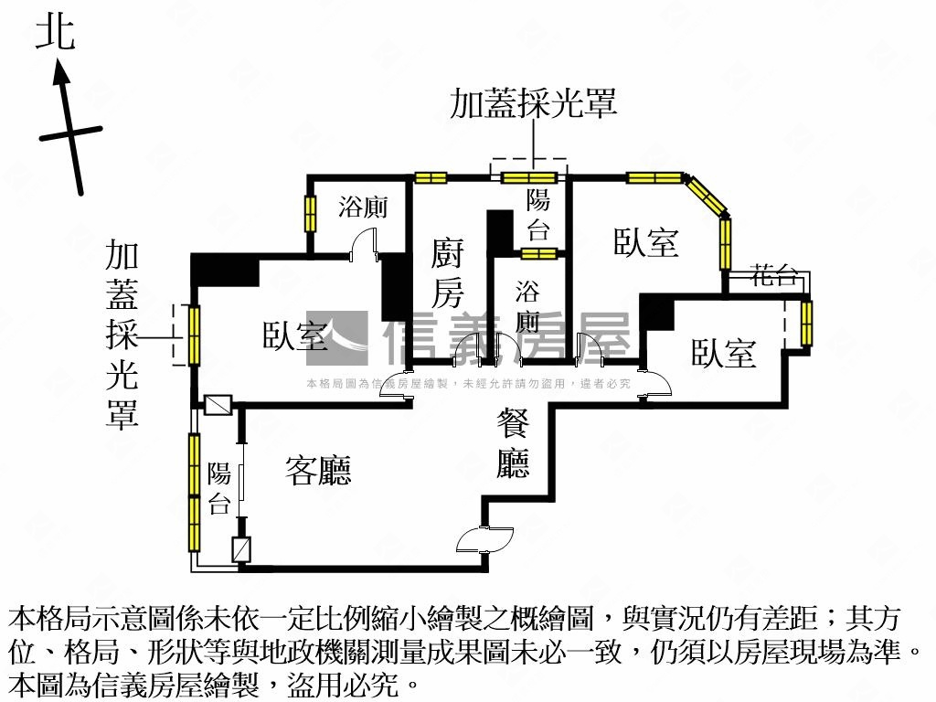 ⭐竹北雄觀美三房房屋室內格局與周邊環境