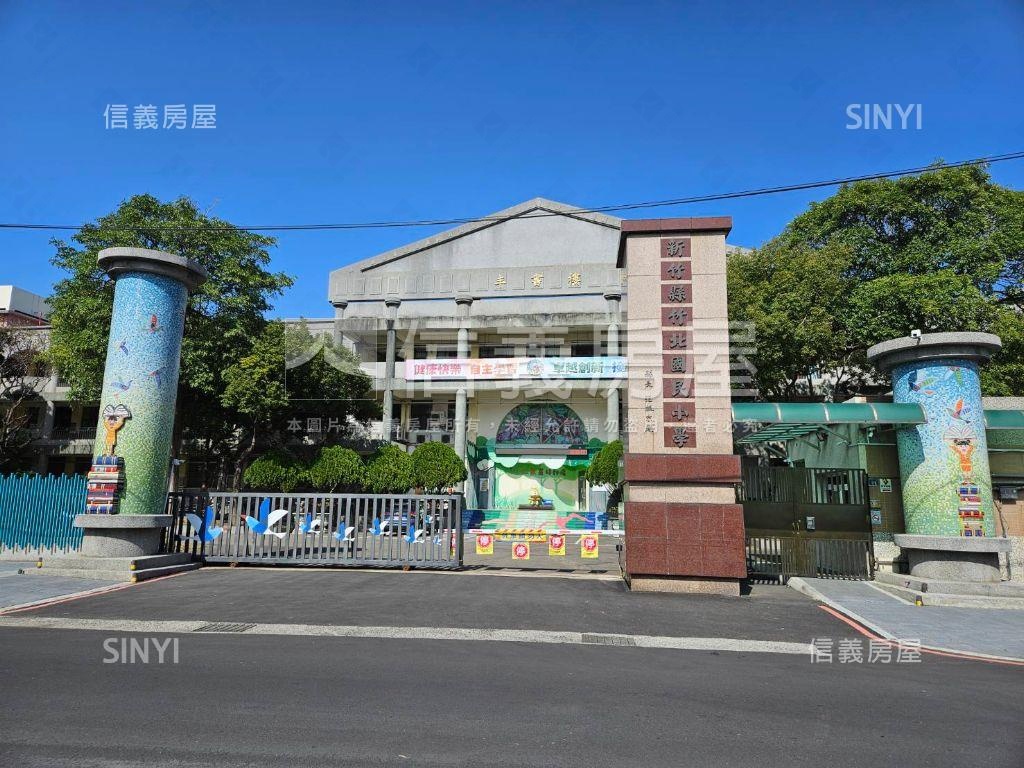 ⭐竹北雄觀美三房房屋室內格局與周邊環境