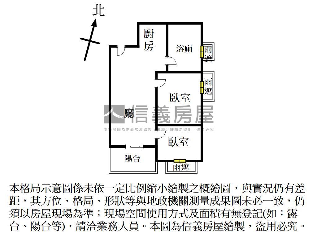 左營高鐵邊間採光兩房房屋室內格局與周邊環境
