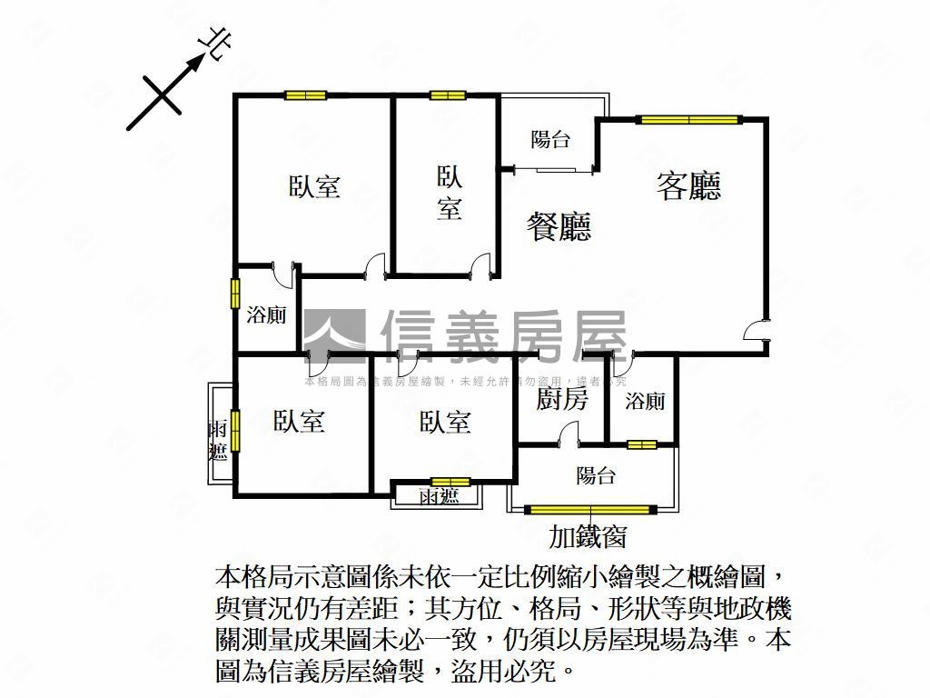 平鎮南勢大空間四房車位房屋室內格局與周邊環境