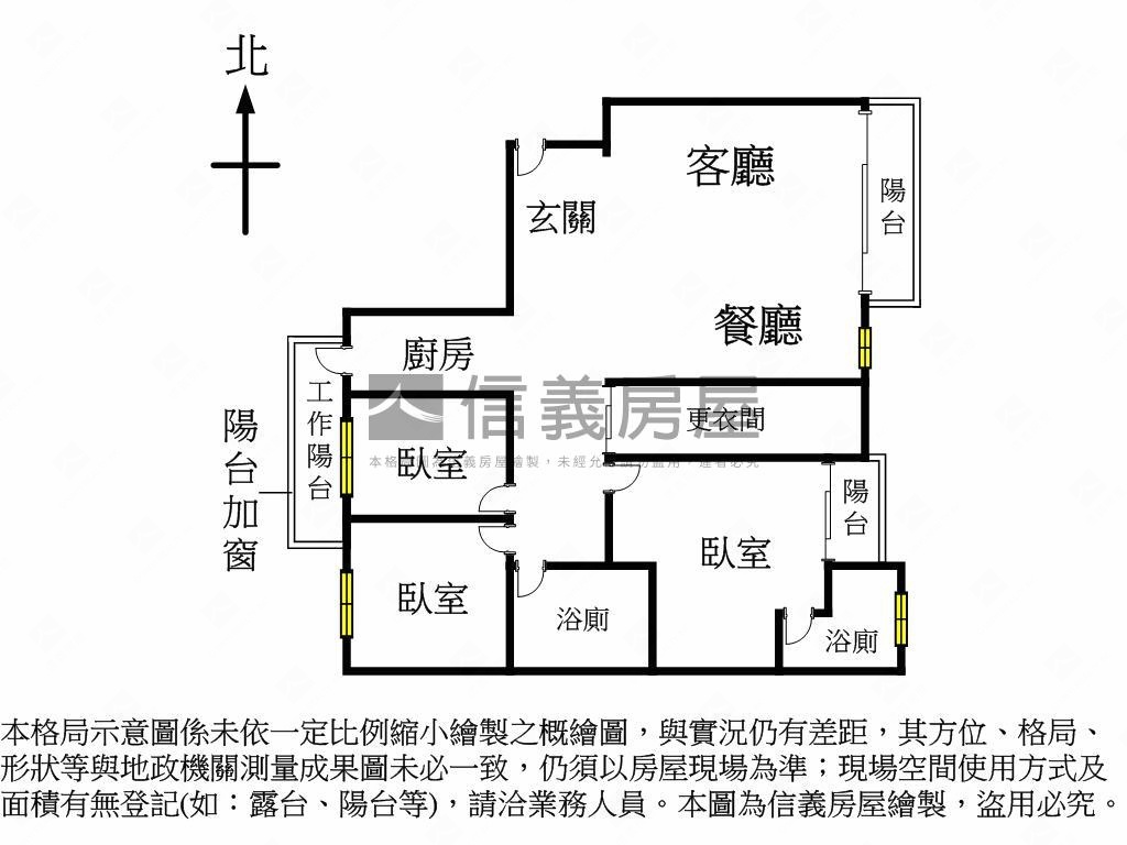 近北屯好市多超大三房車位房屋室內格局與周邊環境