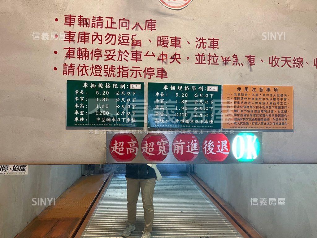 稀有中山區車位房屋室內格局與周邊環境