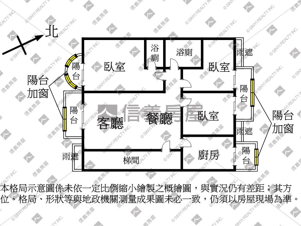 香格里拉三房‧歡迎賞屋房屋室內格局與周邊環境