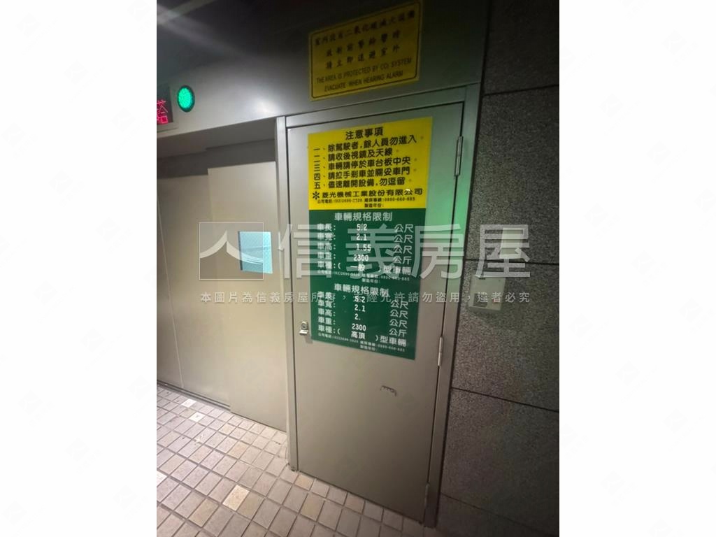 ★稀有面公園高樓景觀房屋室內格局與周邊環境