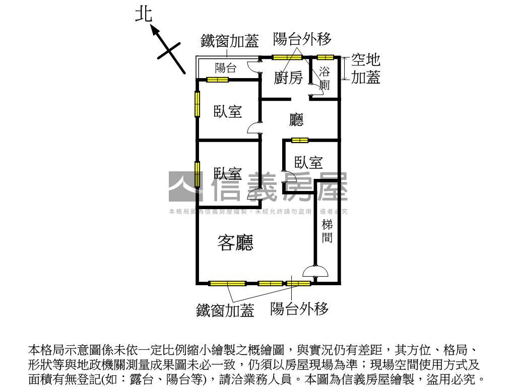 幸福在身邊房屋室內格局與周邊環境