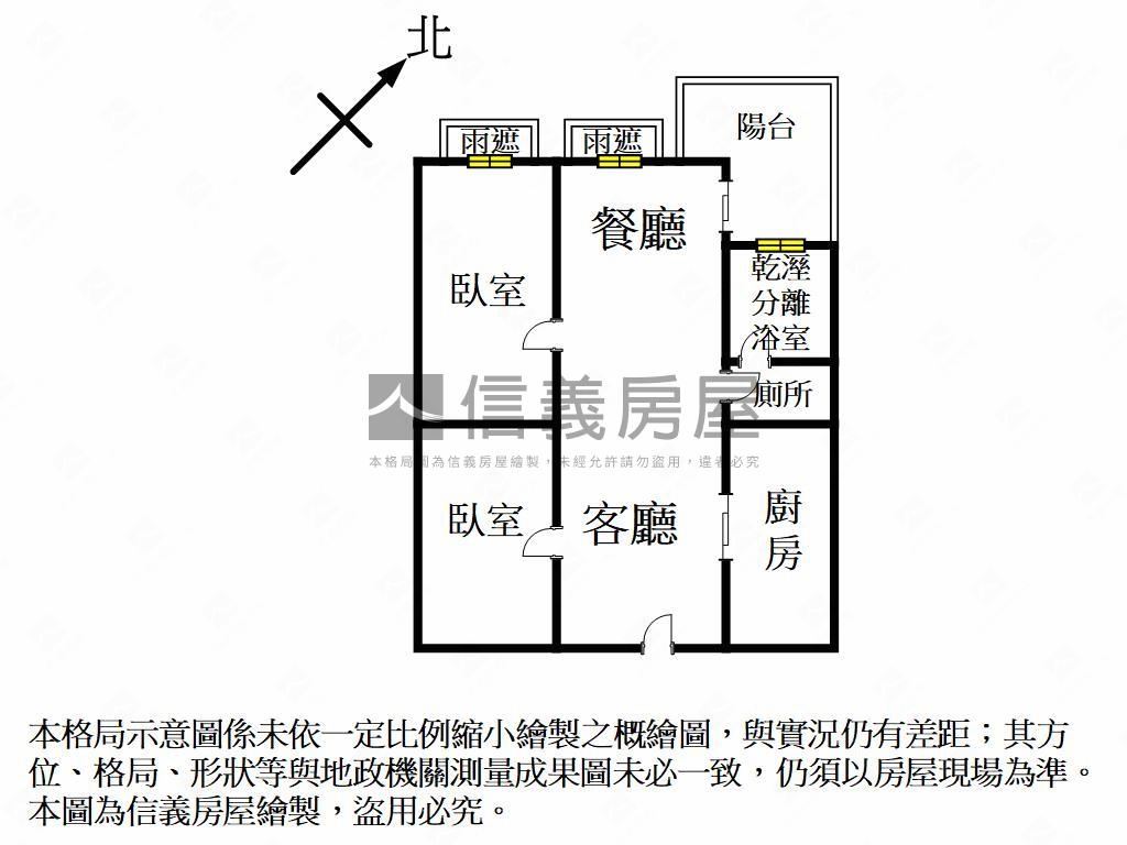 【精選】捷運景觀兩房房屋室內格局與周邊環境