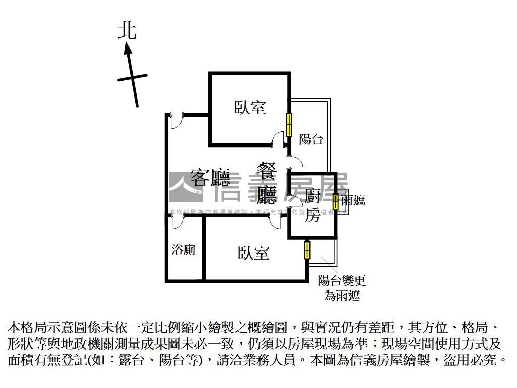 臻愛後棟高樓視野２房房屋室內格局與周邊環境