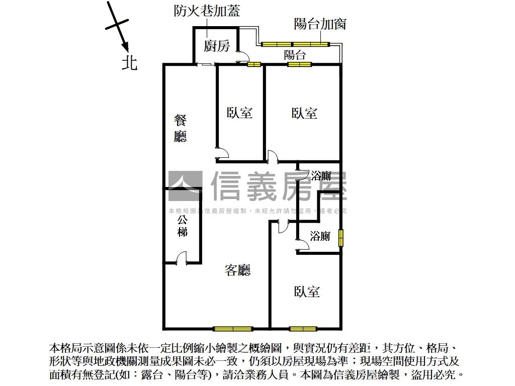 住三之二近未來捷運美寓房屋室內格局與周邊環境