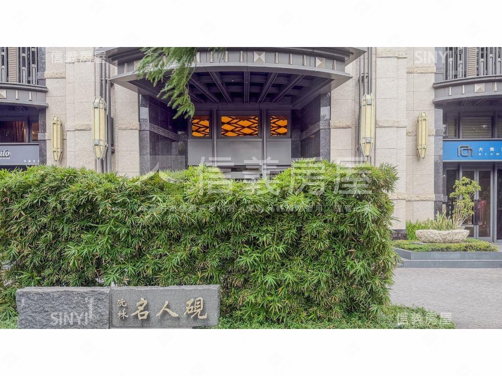 名人硯★文心森林公園樹海房屋室內格局與周邊環境