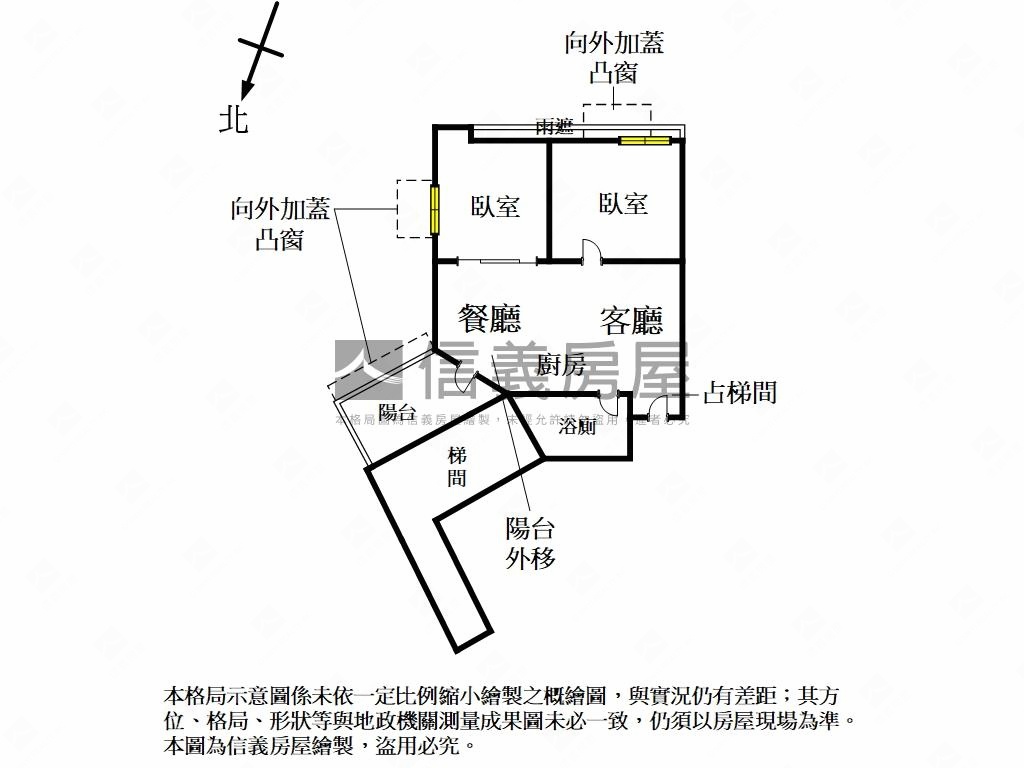 京華現代兩房房屋室內格局與周邊環境