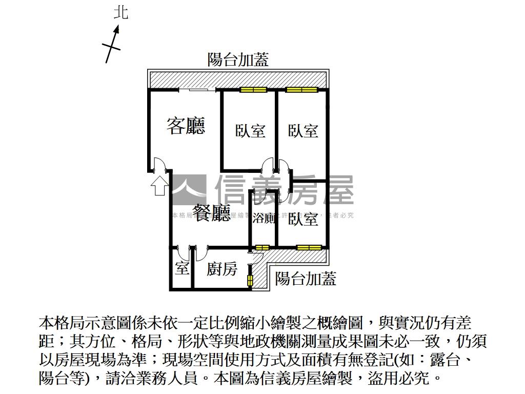 屋況超讚的三樓寓房屋室內格局與周邊環境