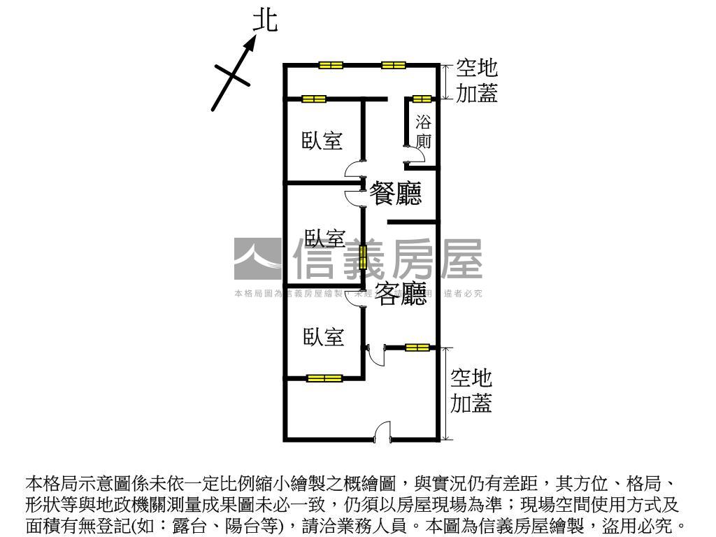 長億商圈免整理透天房屋室內格局與周邊環境
