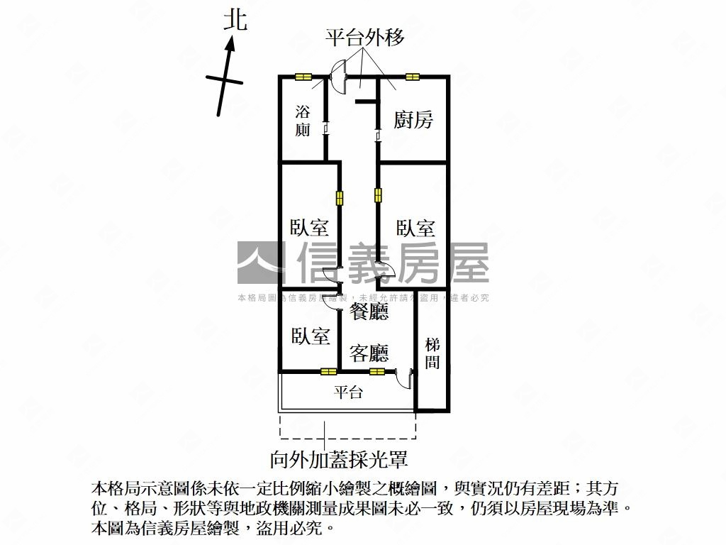 鶯歌近鳳鳴重劃區美三房房屋室內格局與周邊環境