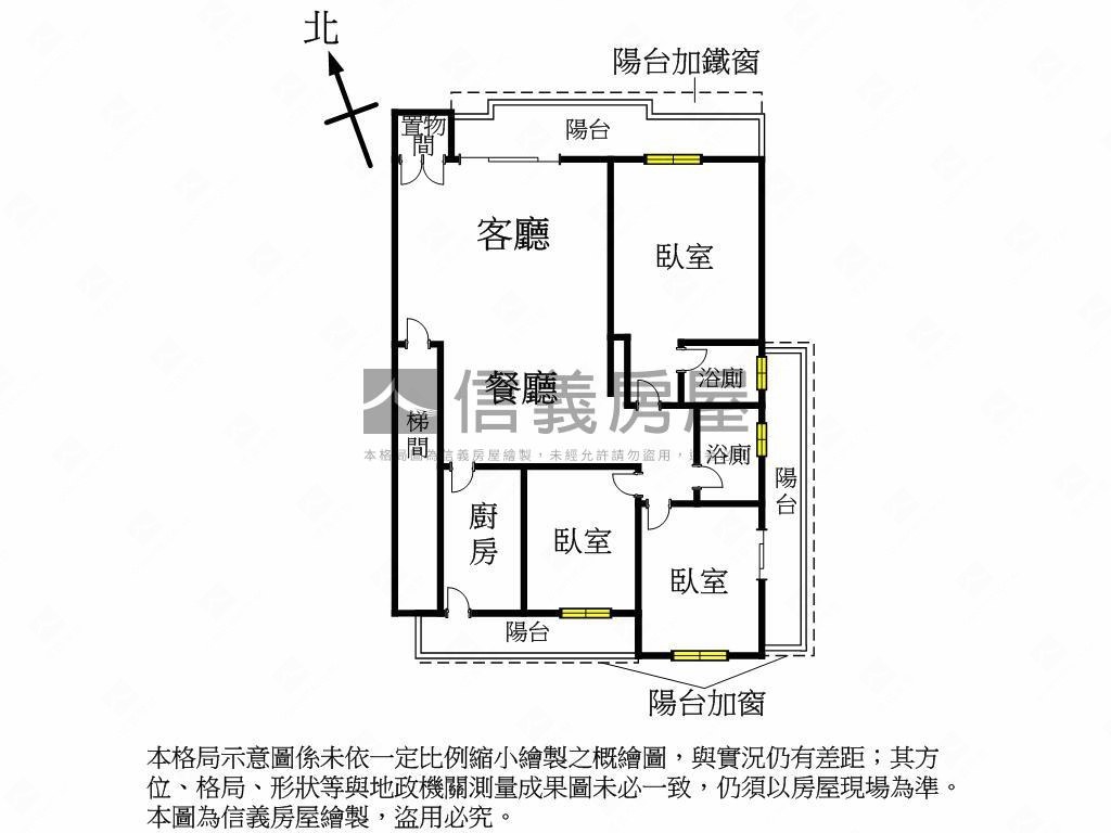 專任．萬隆捷運好大二樓房屋室內格局與周邊環境