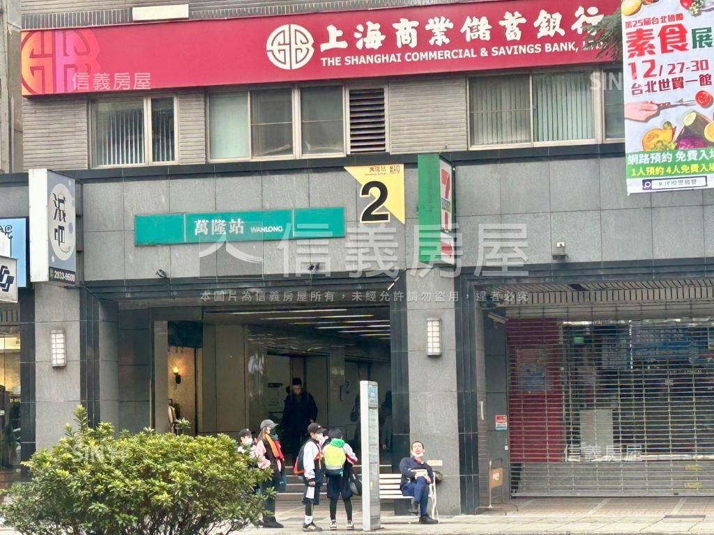 專任．萬隆捷運好大二樓房屋室內格局與周邊環境
