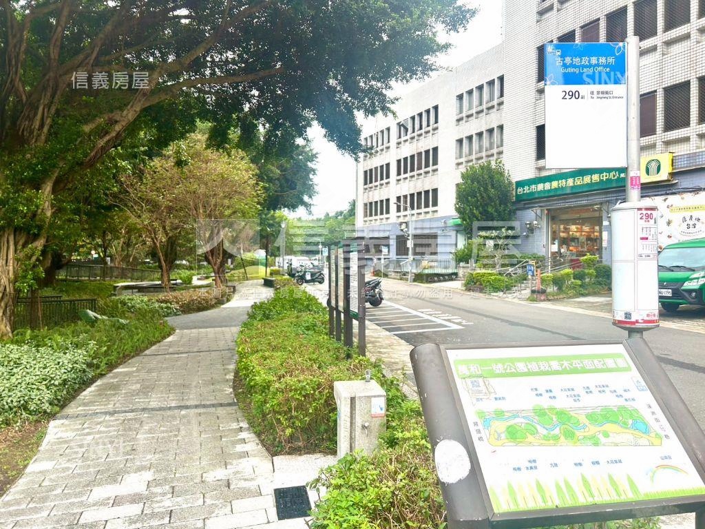 專任．萬隆捷運好大二樓房屋室內格局與周邊環境