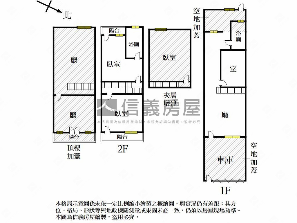 五甲活巷車庫透天房屋室內格局與周邊環境