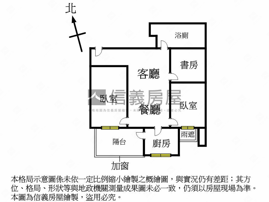 海都美宅３房房屋室內格局與周邊環境