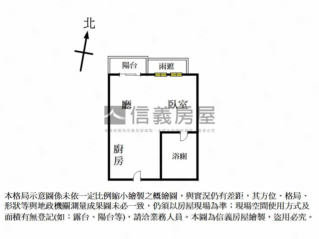 Ｇ７首綻一房平車位房屋室內格局與周邊環境