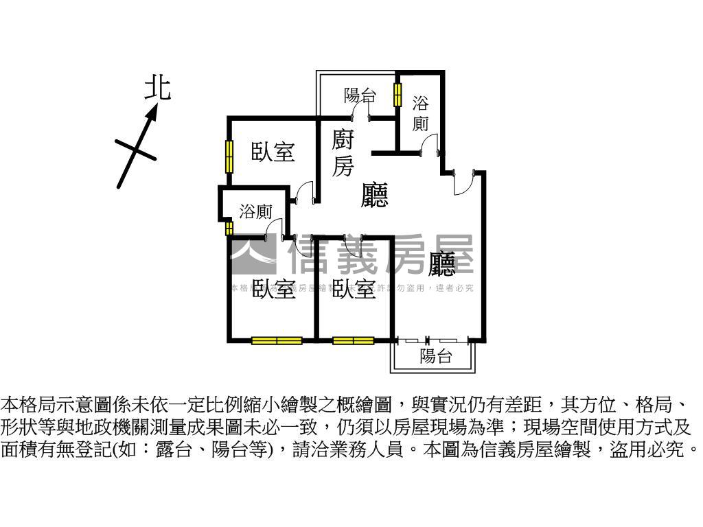 龍岡雙衛浴開窗３房車位房屋室內格局與周邊環境