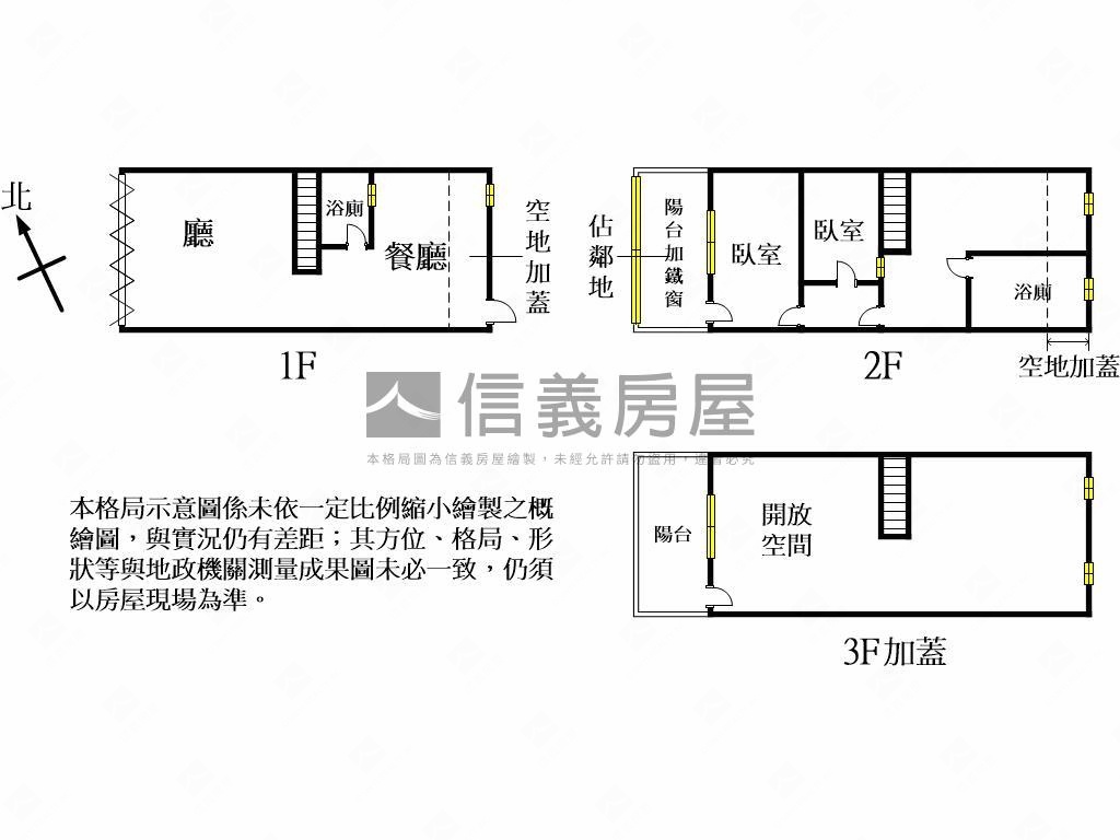 中豐路金店面房屋室內格局與周邊環境