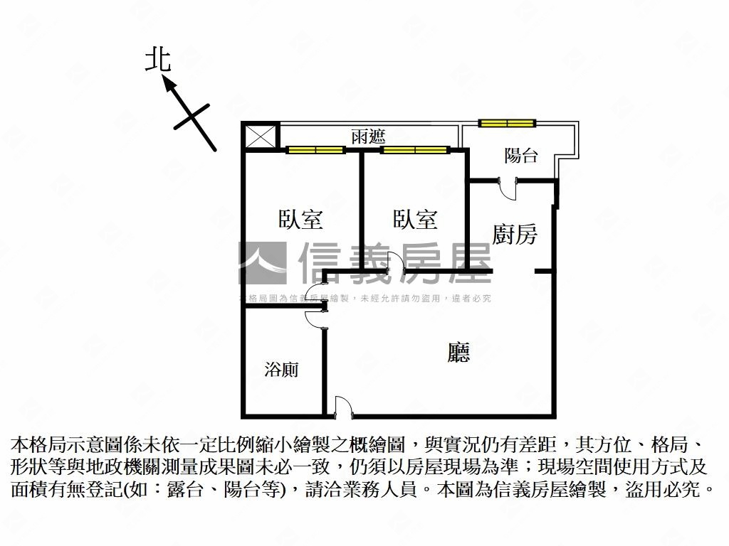 新五綻兩房車位房屋室內格局與周邊環境