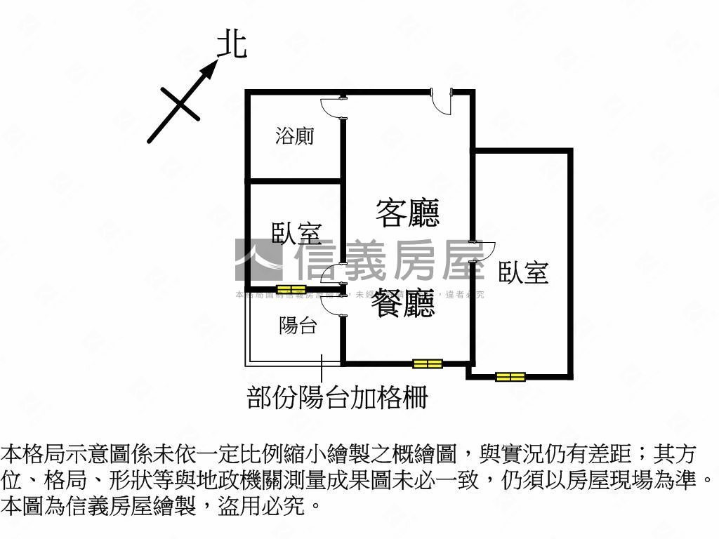 高鐵夢幻誠２房平車可看屋房屋室內格局與周邊環境