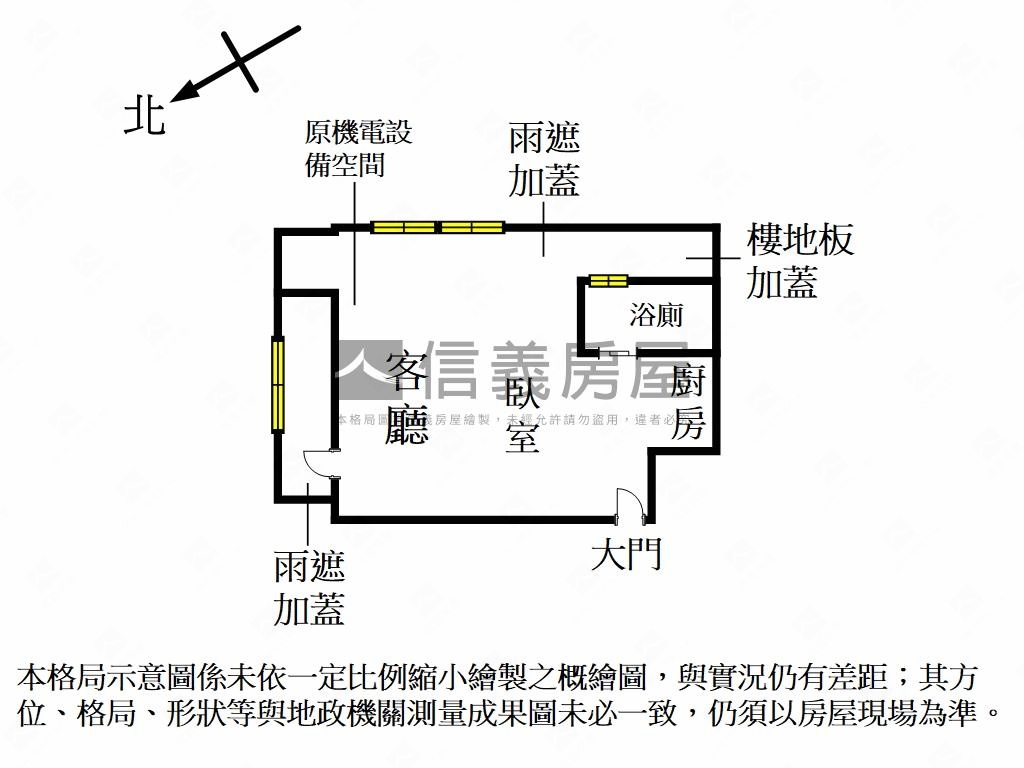 三米六晶硯美屋房屋室內格局與周邊環境