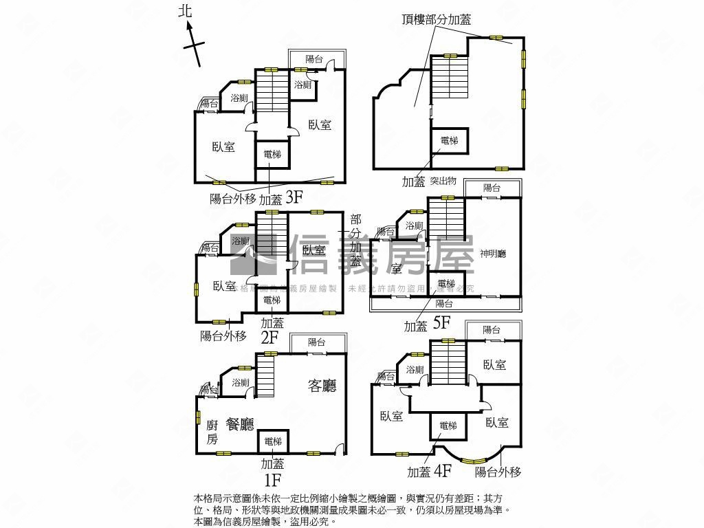 鬧中取靜獨棟豪華別墅房屋室內格局與周邊環境