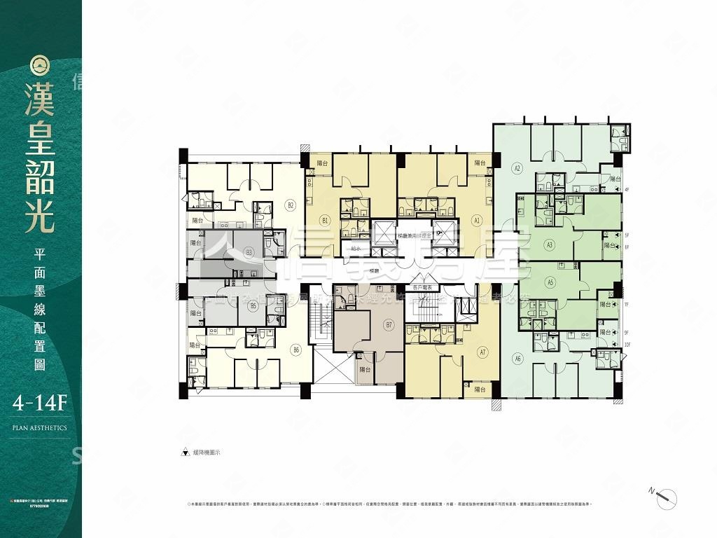 漢皇韶光景觀２房房屋室內格局與周邊環境