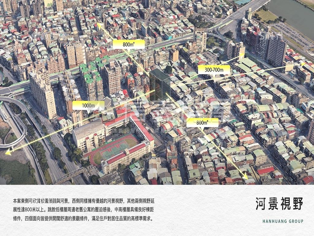 漢皇韶光景觀２房房屋室內格局與周邊環境