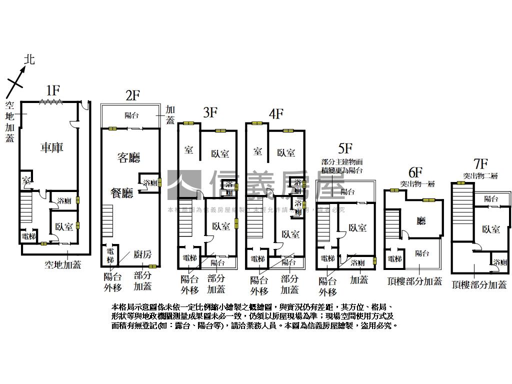 １２期臨路電梯獨棟豪墅２房屋室內格局與周邊環境