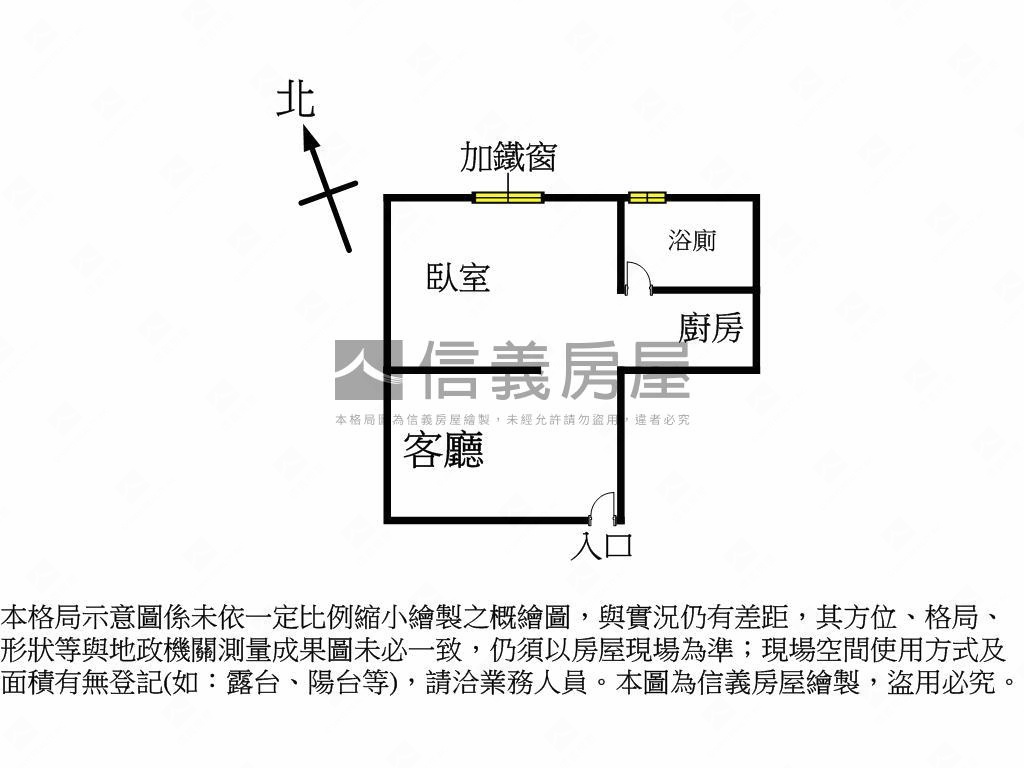 近新莊國小收租套房房屋室內格局與周邊環境