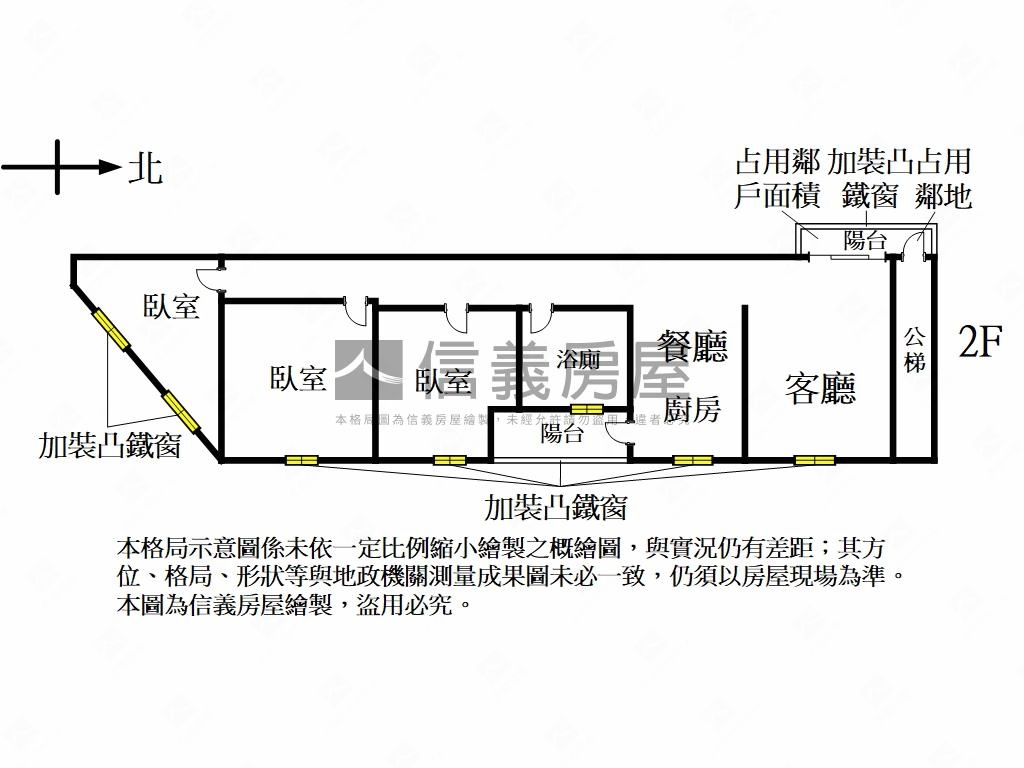 秀朗國小邊間公寓２樓房屋室內格局與周邊環境