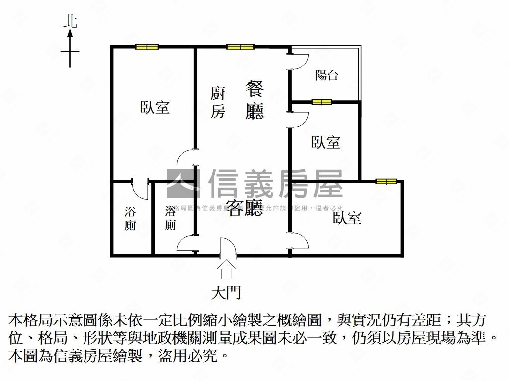 陽光四季｜次頂樓三房平車房屋室內格局與周邊環境