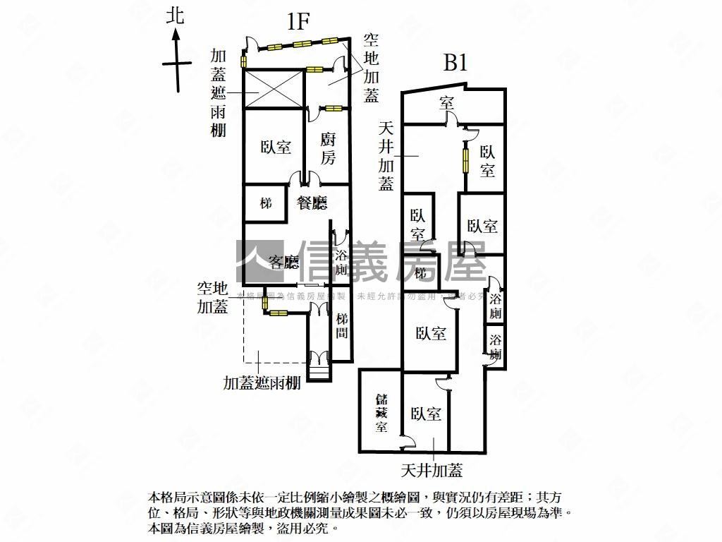 麗山．一寓．五房成家房屋室內格局與周邊環境