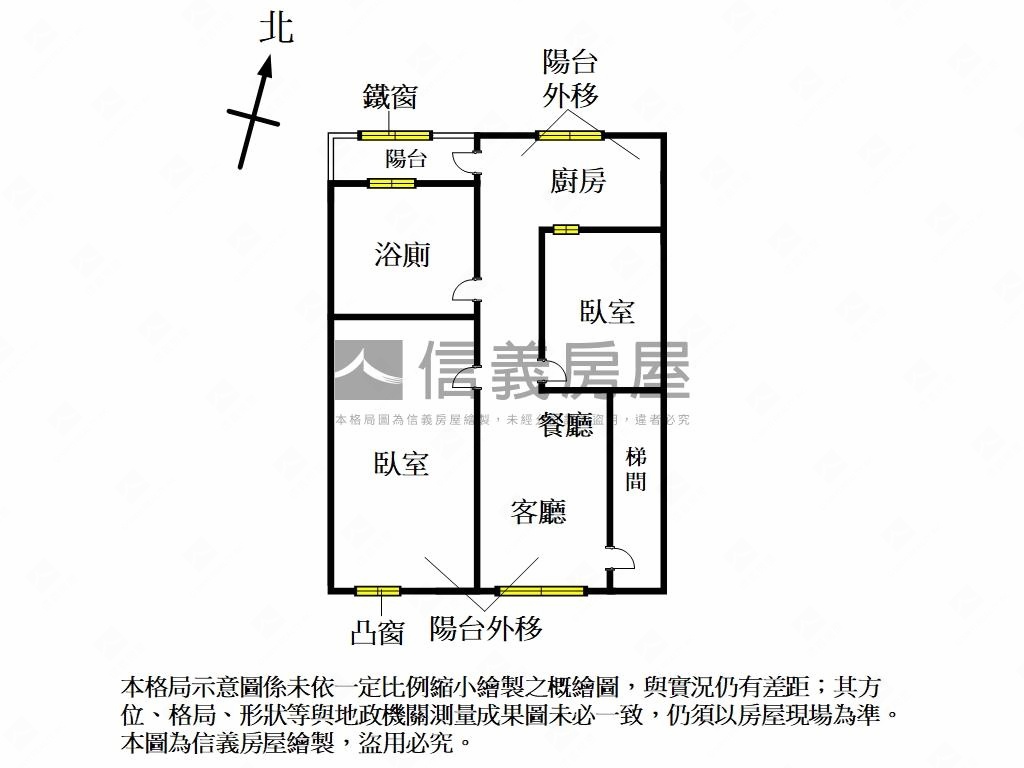 頂溪３樓採光美屋房屋室內格局與周邊環境