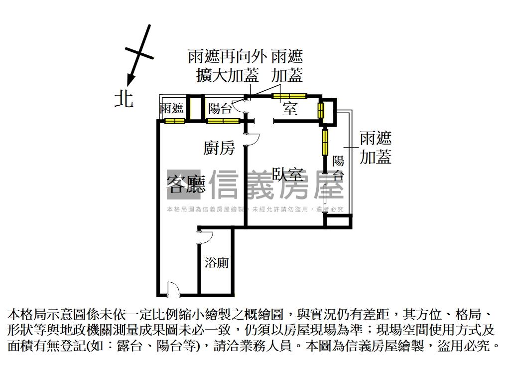 專任！華山里美４樓房屋室內格局與周邊環境