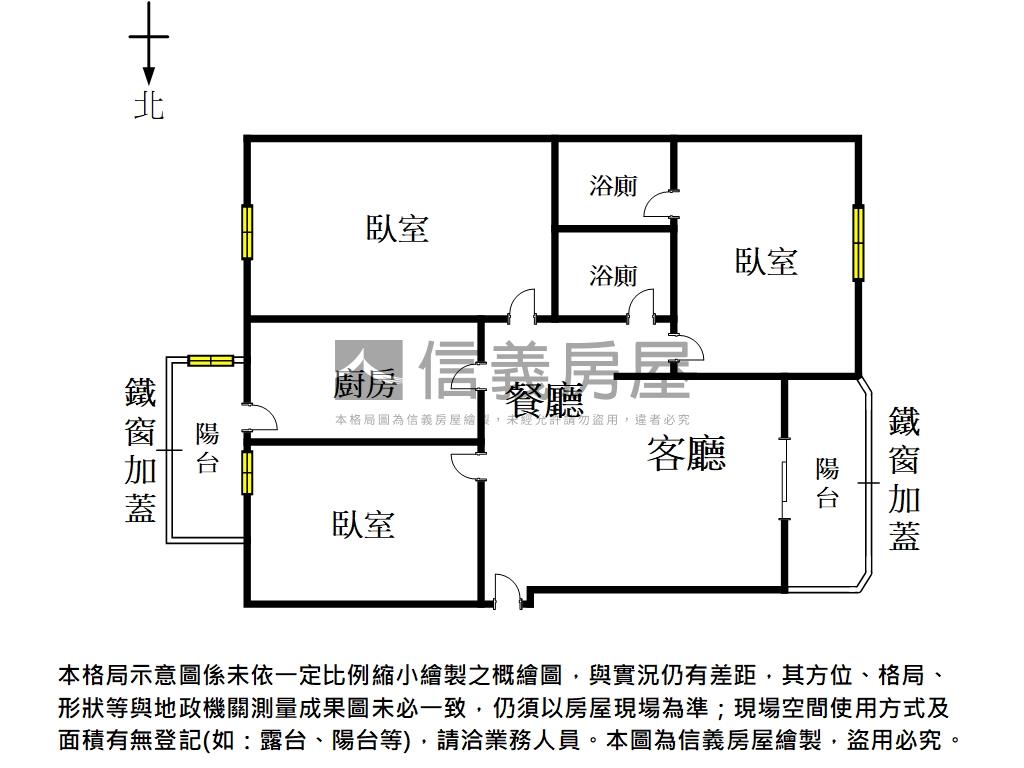 ⛵荷蘭首府眺望海景三房房屋室內格局與周邊環境
