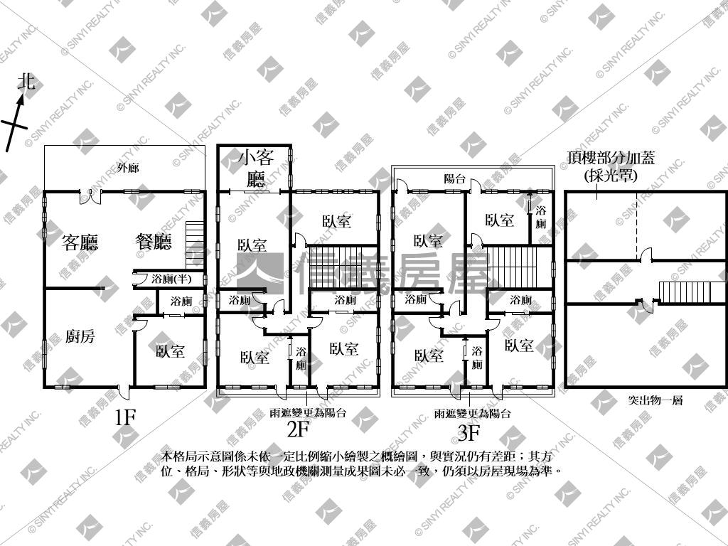 后豐鐵馬道大地坪美民宿房屋室內格局與周邊環境