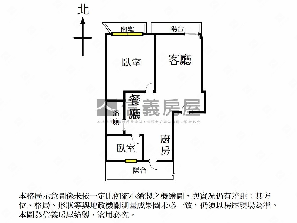 電梯兩房即可入住房屋室內格局與周邊環境