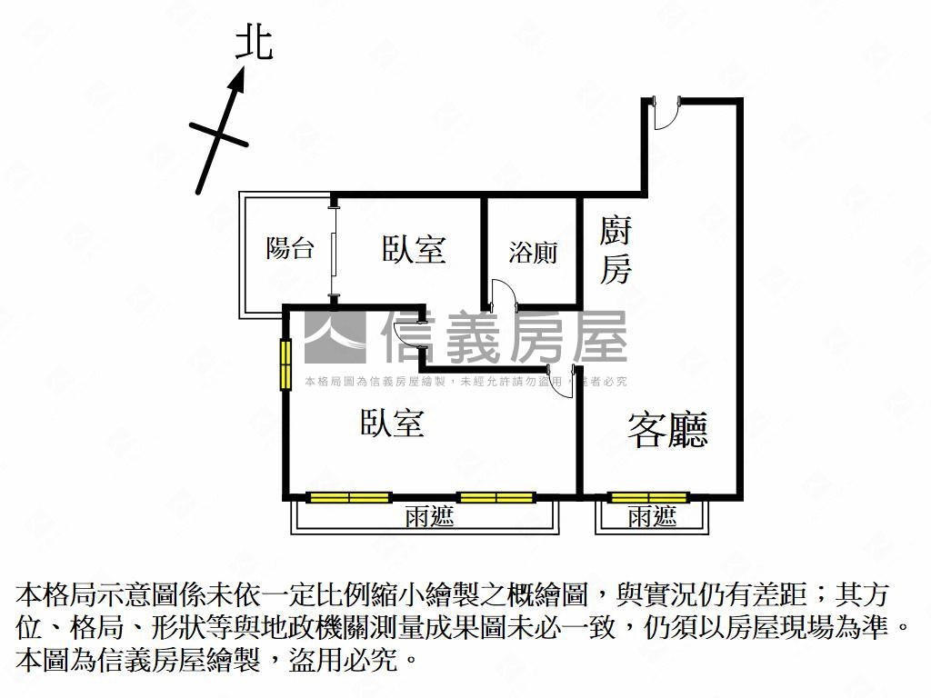 高雄站前２房車位房屋室內格局與周邊環境