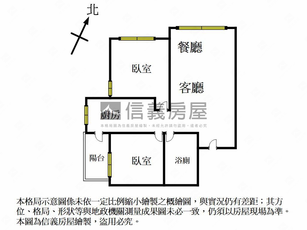 高大高樓景觀大兩房車位房屋室內格局與周邊環境