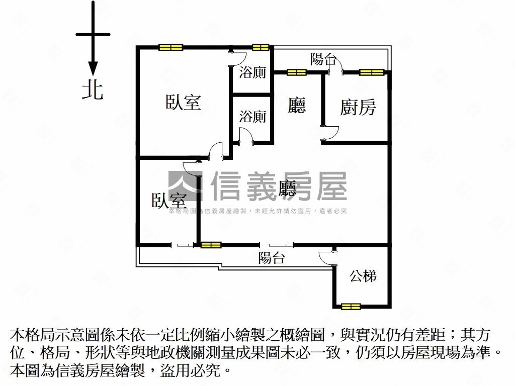 近國館電梯美宅房屋室內格局與周邊環境