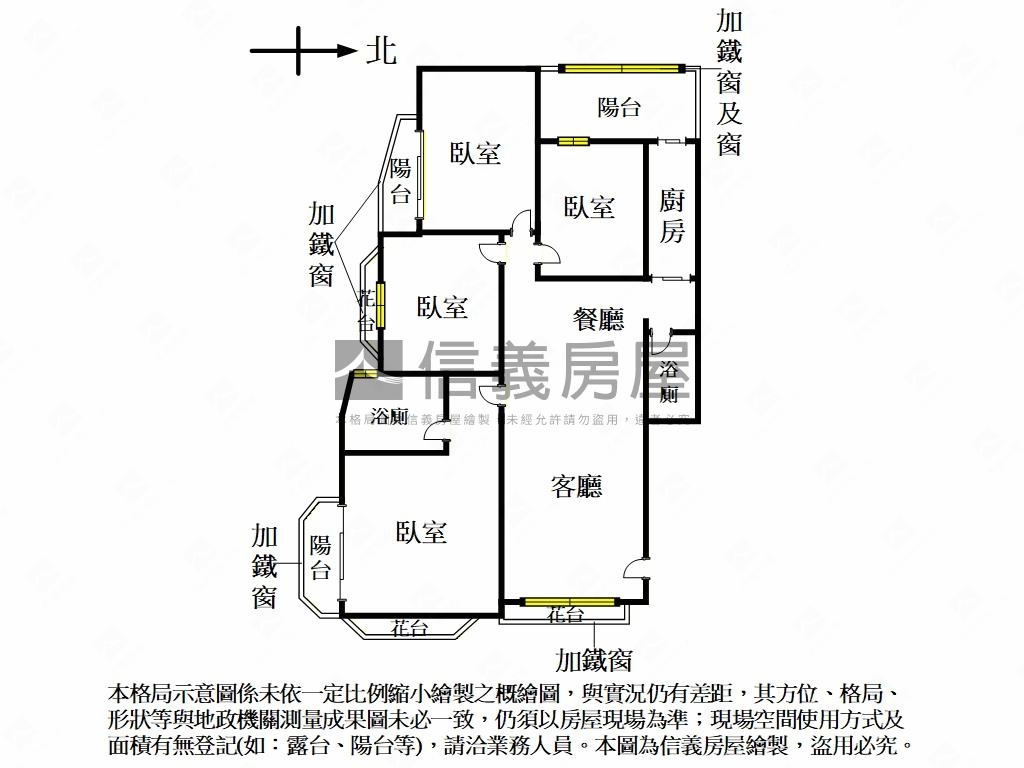 東園精美裝潢舒適大空間房屋室內格局與周邊環境